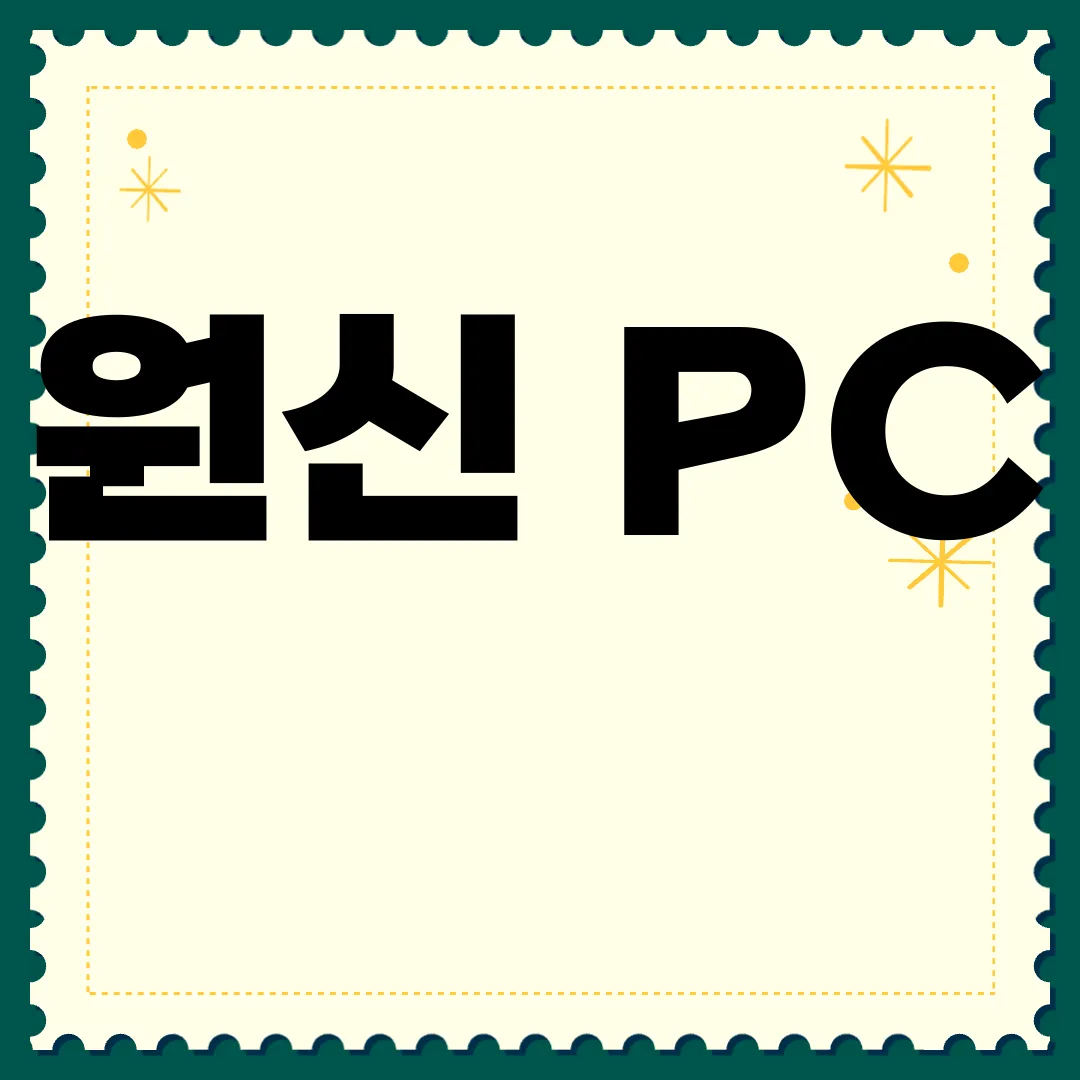 원신-PC-앱-다운로드-필수